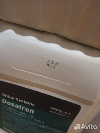 Shine Systems без контактный шампунь