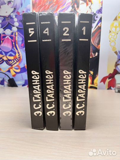 Детективные романы Эрла Стенли Гардена 4шт