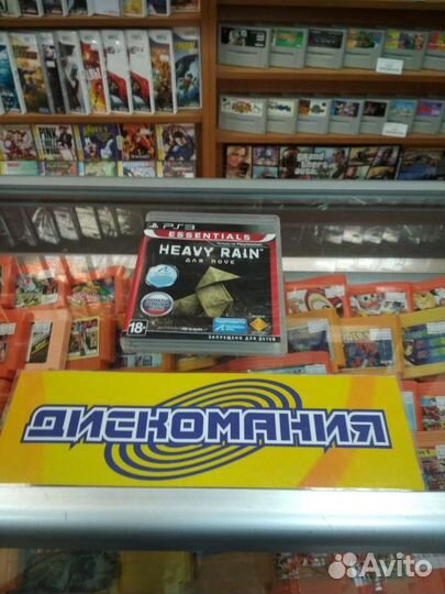 Heavy Rain PS3