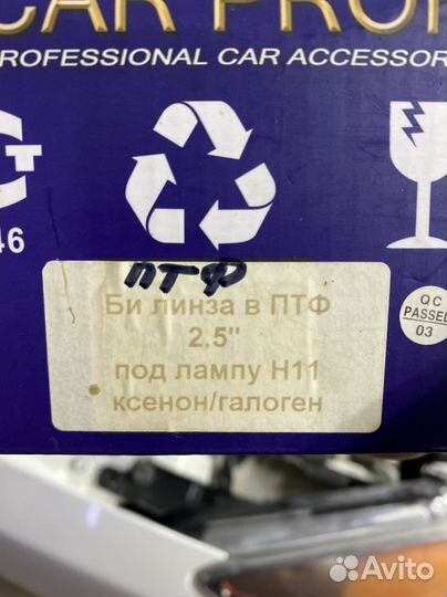 Би-линза в птф