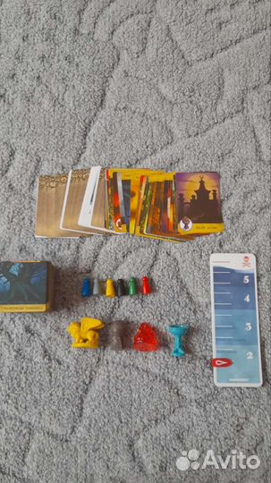 Настольная игра 