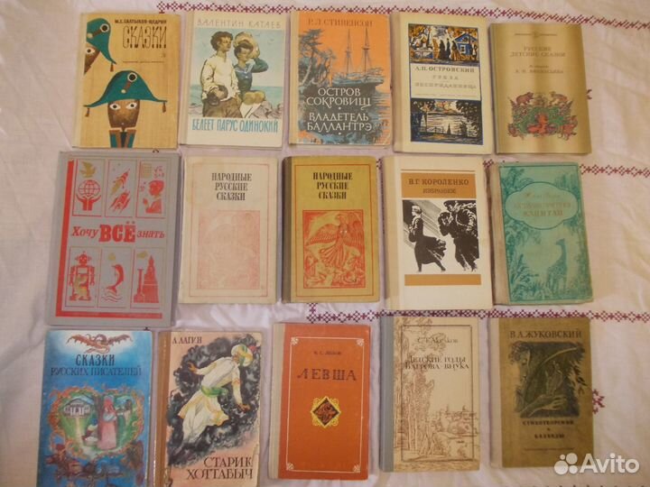 Книги для детей времён СССР и не только