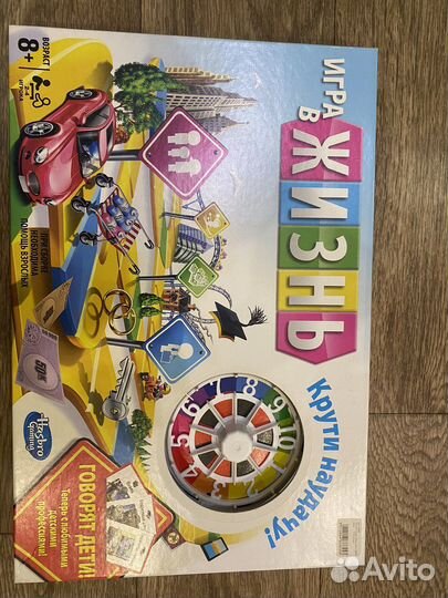 Настольные игры