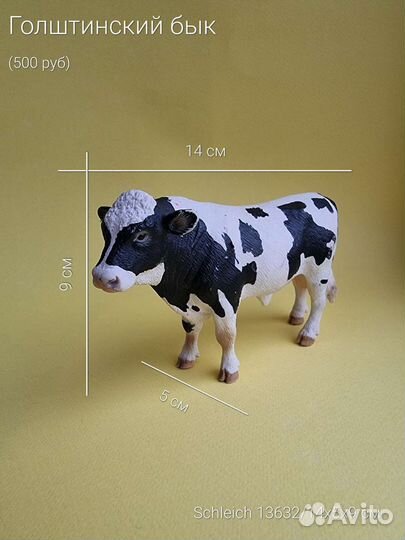 Фигурки животные Collecta и Schleich