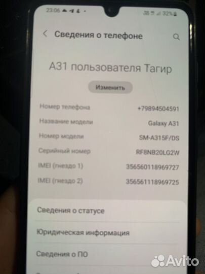 Samsung Galaxy A31, 4/64 ГБ