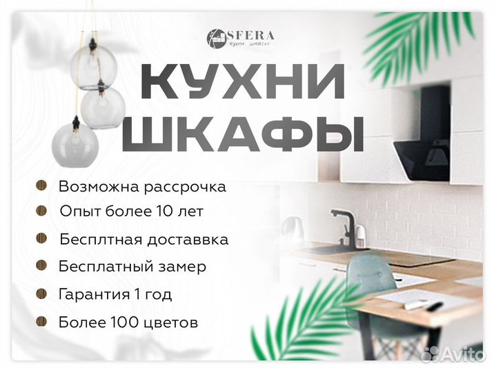 Кухонный гарнитур с антресолью