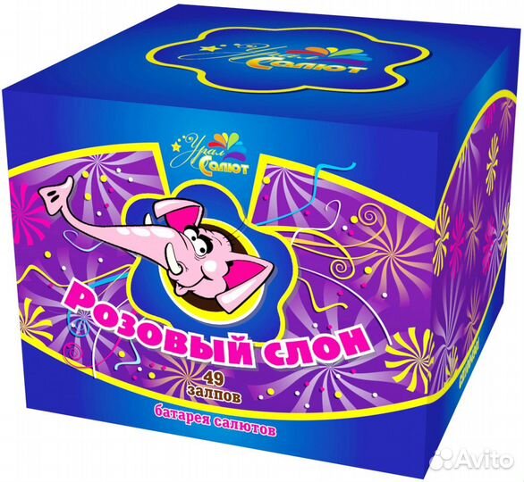 Салюты и фейерверки Розовый Слон