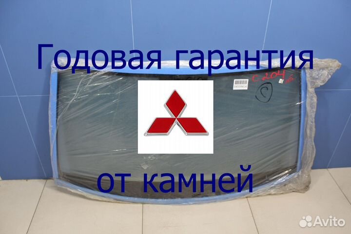 Лобовое стекло Mitsubishi Pajero Sport замена за ч