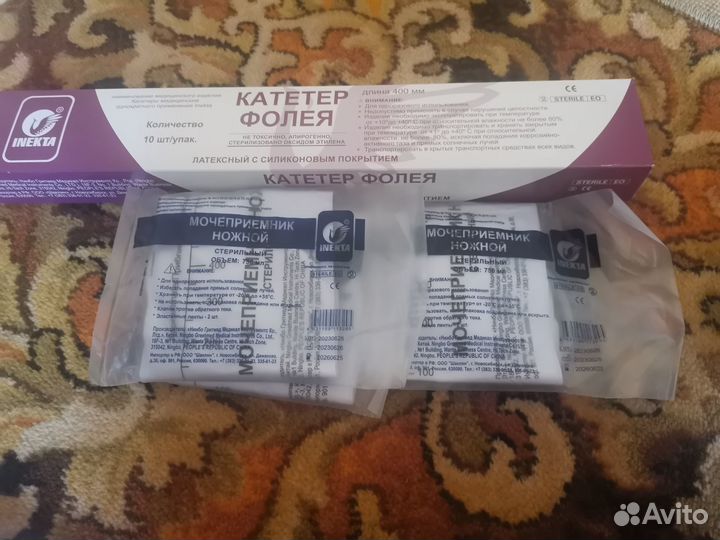 Катетеры фолея