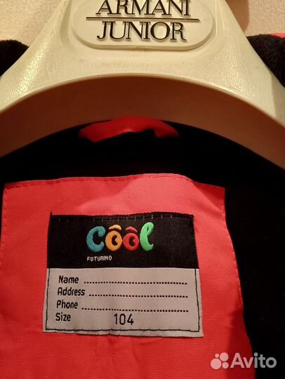 Зимний комбинезон 104