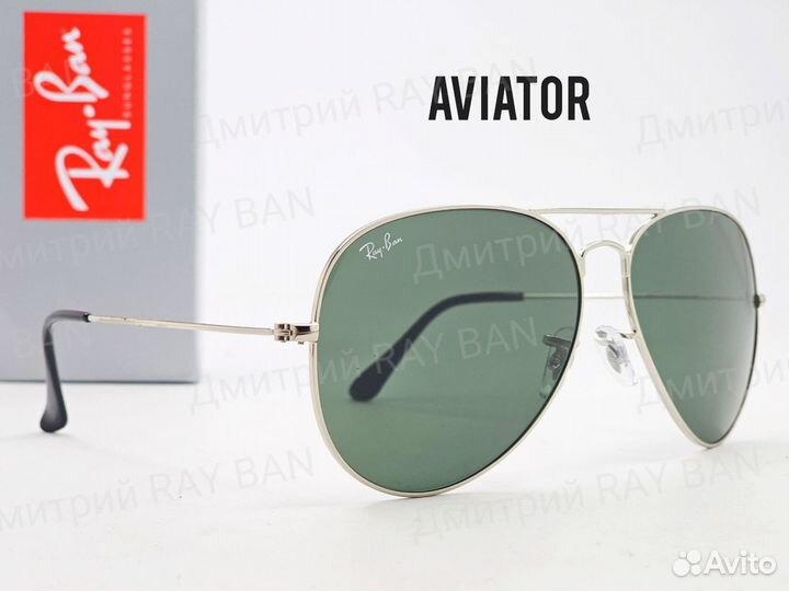 Очки Ray Ban Aviator Чёрное Зелёное Стекло