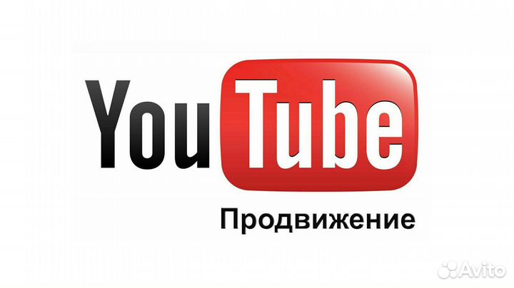 Бизнес YouTube канал под ключ