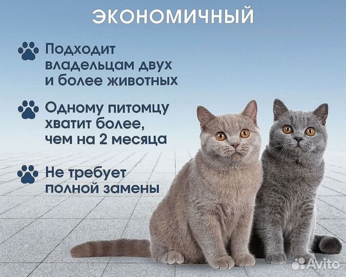 Наполнитель для кошачьих туалетов