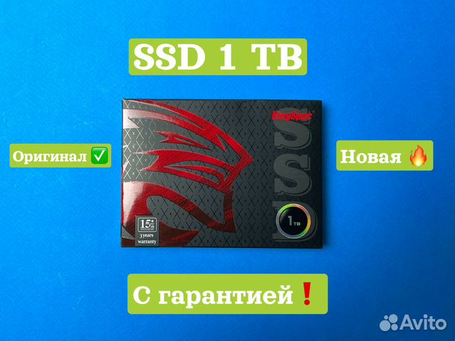 SSD 1 TB (тб) KingSpec Новый с Гарантией ссд диск