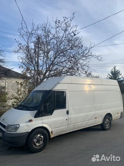 Грузоперевозки, переезды, межгород