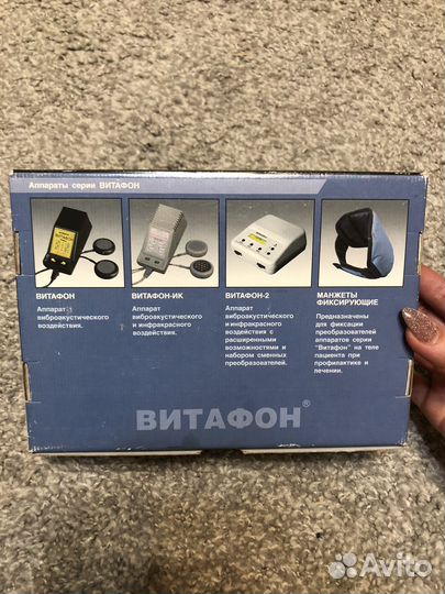 Витафон-Т аппарат виброакустического воздействия