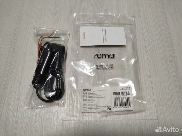 Видеорегистратор 70mai а500s