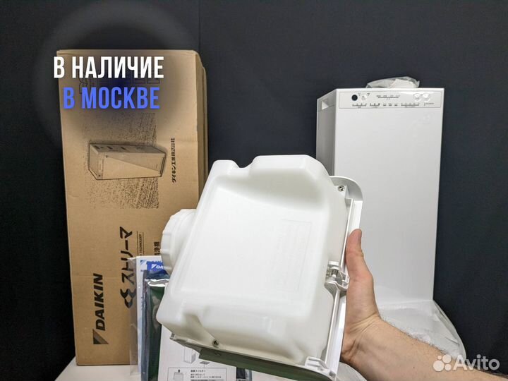 Очиститель-увлажнитель воздуха Daikin MCK55Y-C в р