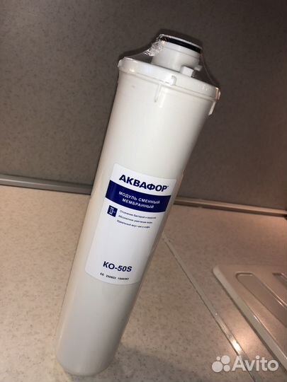 Модуль картридж ко-50S