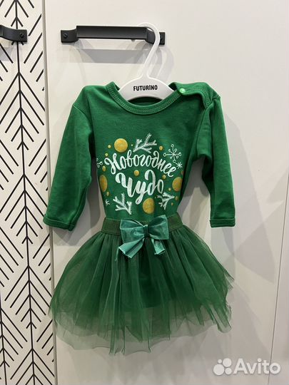 Боди с юбкой