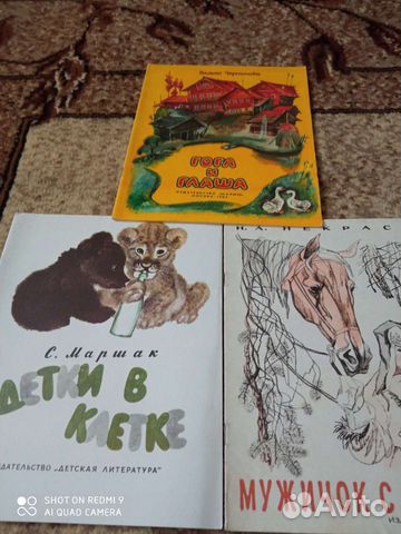 Детские книжки