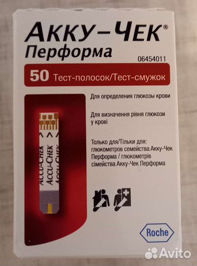 Тест полоски