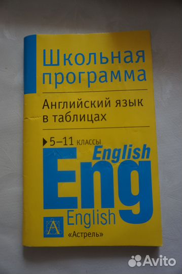 Учебные пособия