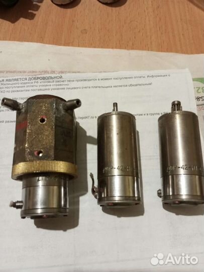 Электромоторчики