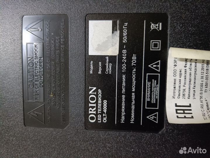 Плата orion olt-40000