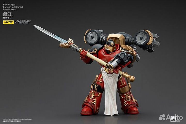 JoyToy Blood Angels Dawnbreaker 1