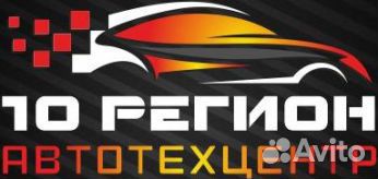 Диагностика подвески