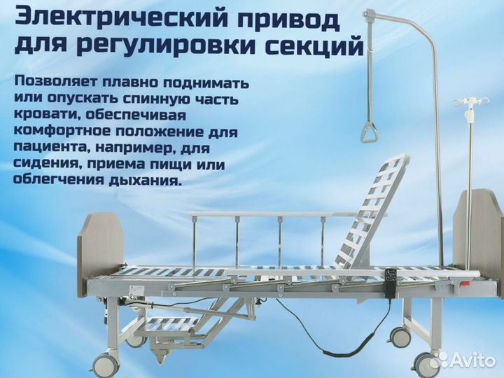 Кровать функциональная для ухода за больными