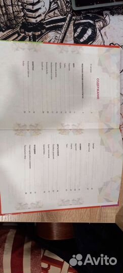 Книга по модульному оригами