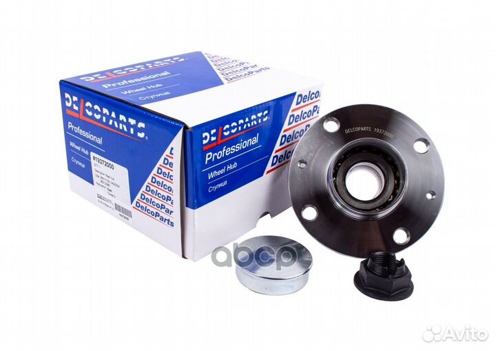 Ступица задняя 19372000 DelcoParts