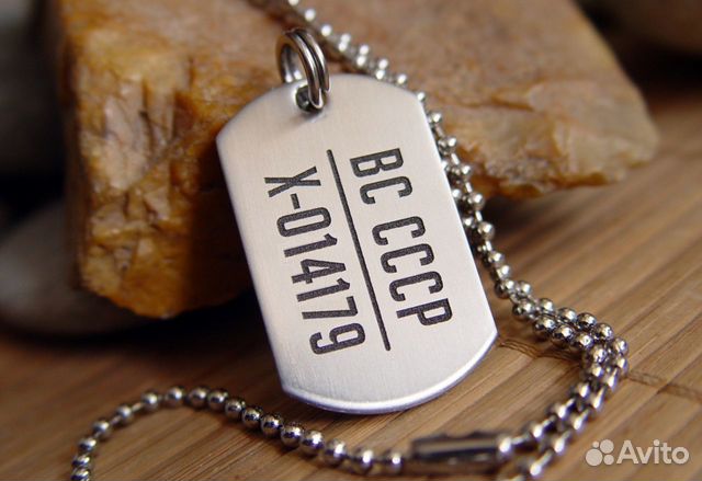 Гравировка Жетона. Гравировка личного Номера