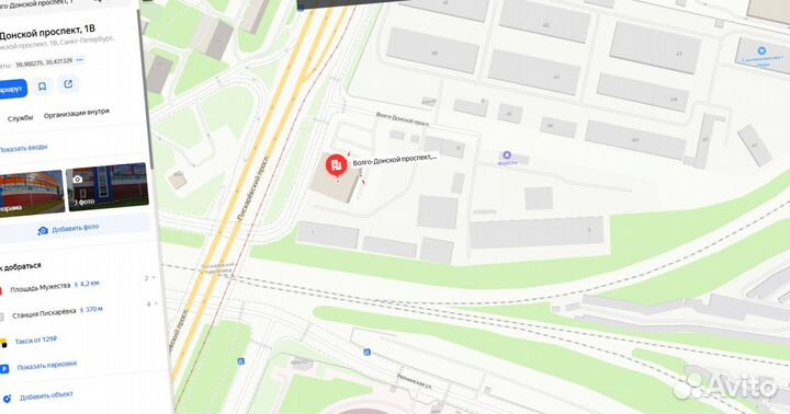 Технониколь XPS пенополистирол