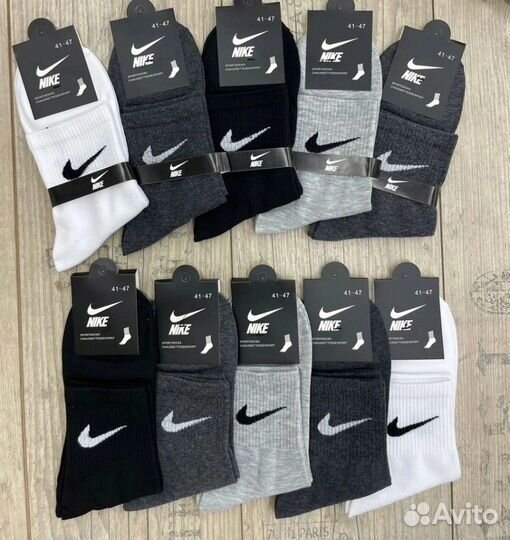 Носки nike/adidas 10пар