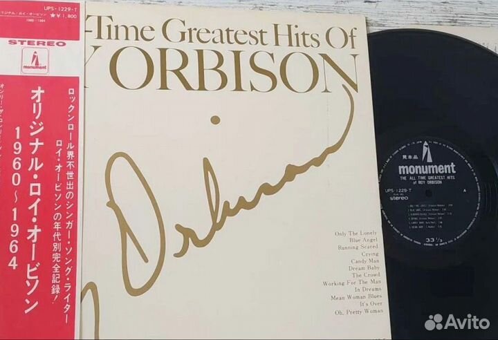 Roy Orbison - The All Time Greatest Hits, Japan