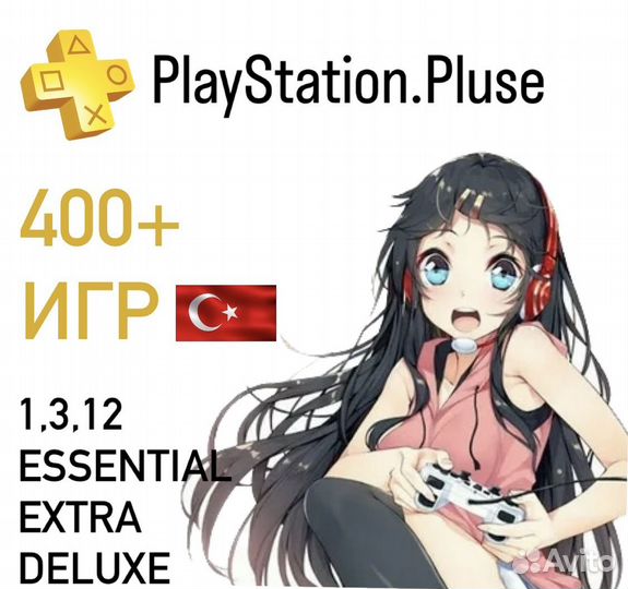 Подписки ps plus, Ea play /spider man 2