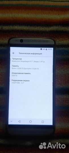 ZTE Axon 7 mini, 3/32 ГБ