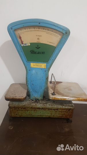 Весы механические СССР