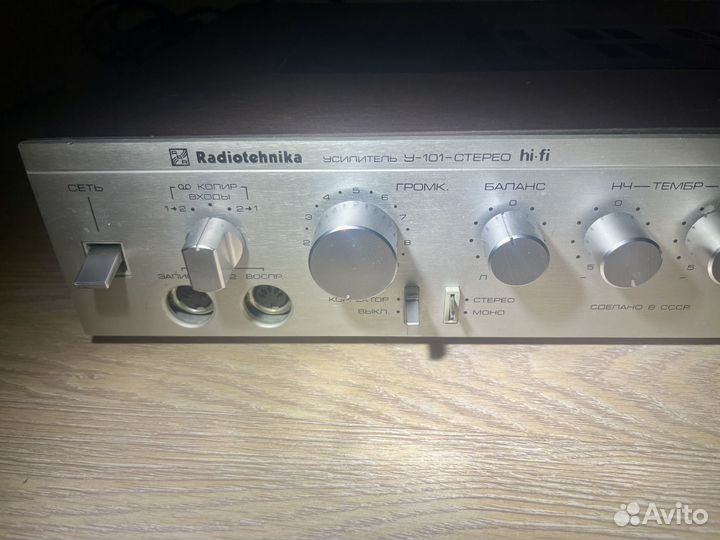 Радиотехника у 101 hi-fi
