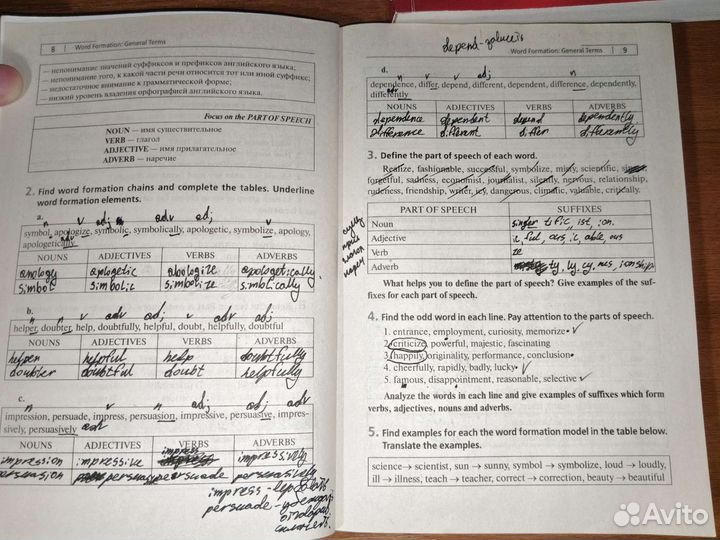 Сборники егэ английский язык