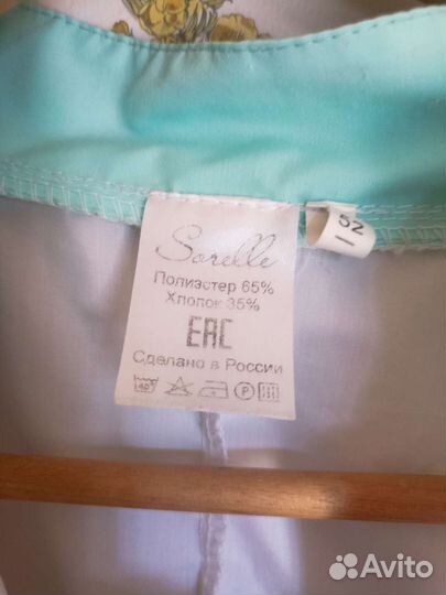 Медицинский костюм