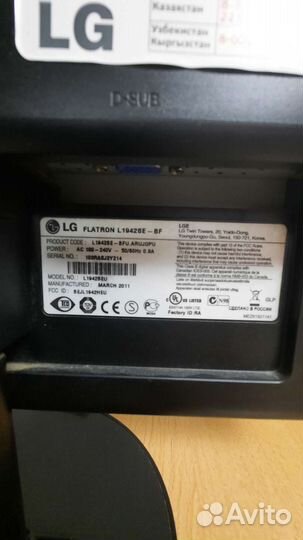 Монитор LG 19