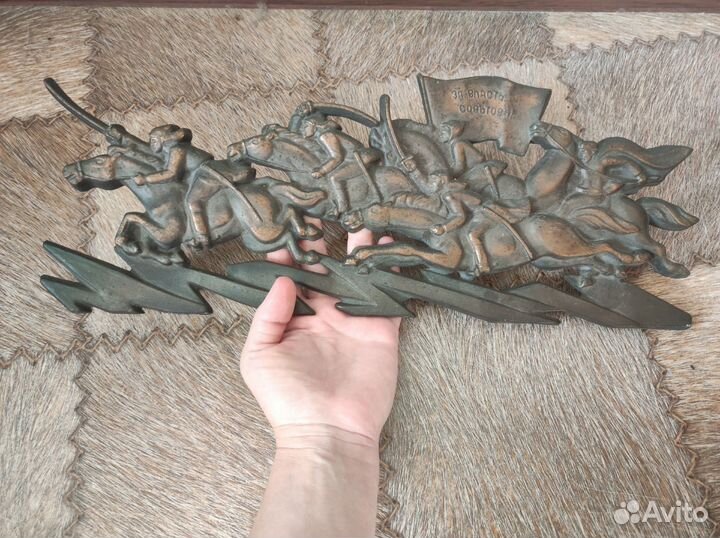 Настенное панно СССР барельеф кавалерия