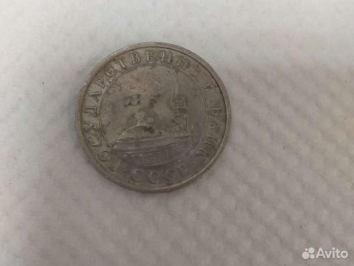 Монеты СССР