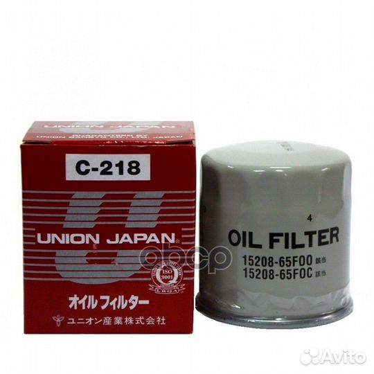 Фильтр масляный 1520865F00 1520865F0C 1520865F