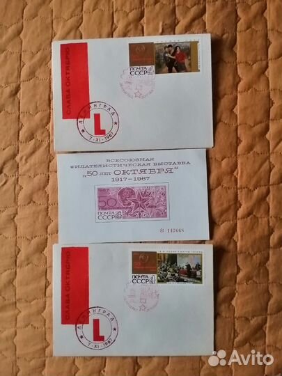 Сувенирная, карточка 50 лет Октября
