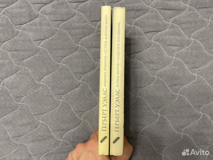 Книги фантастика Герберт Уэллс